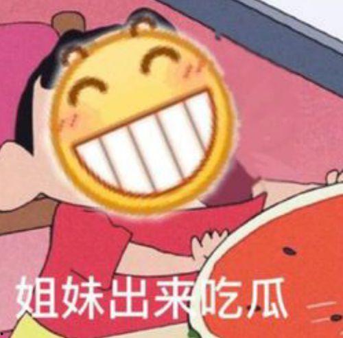 娱乐吃瓜包头巾